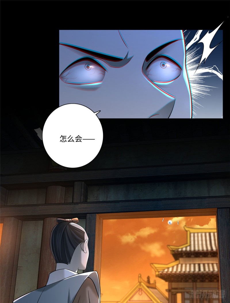 无限邮差漫画免费看下拉式酷漫屋漫画,1491图