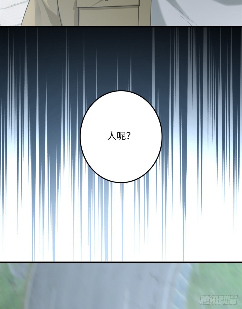 无限邮差漫画漫画,1151图
