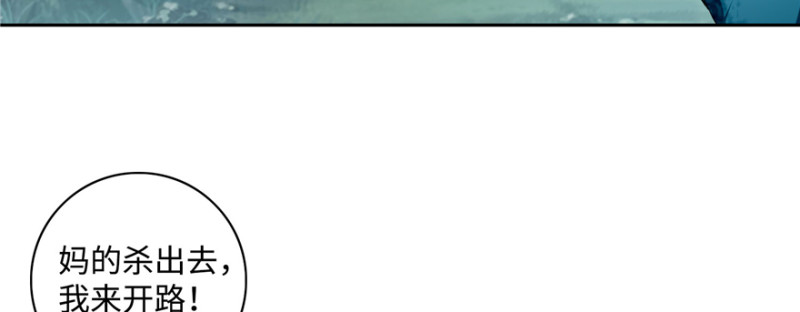 无限邮差漫画免费看下拉式酷漫屋漫画,0382图