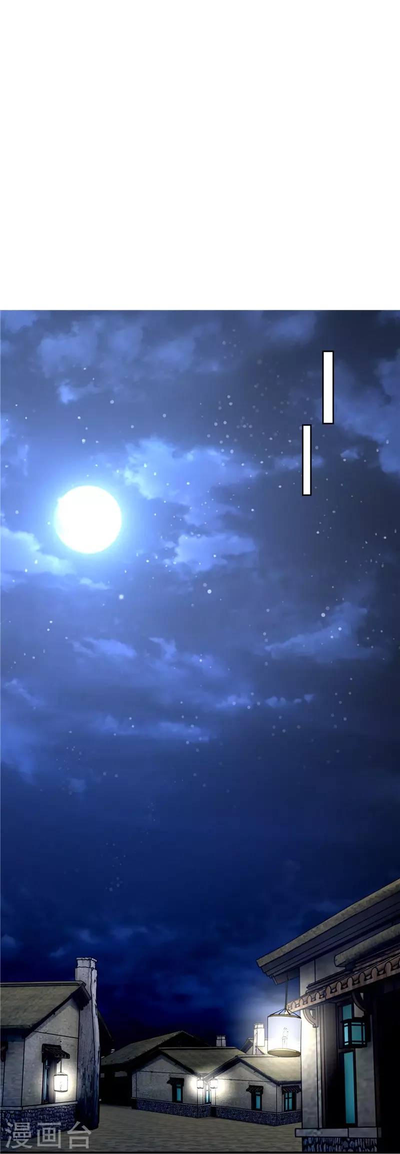 无限邮差漫画漫画,第251话2图