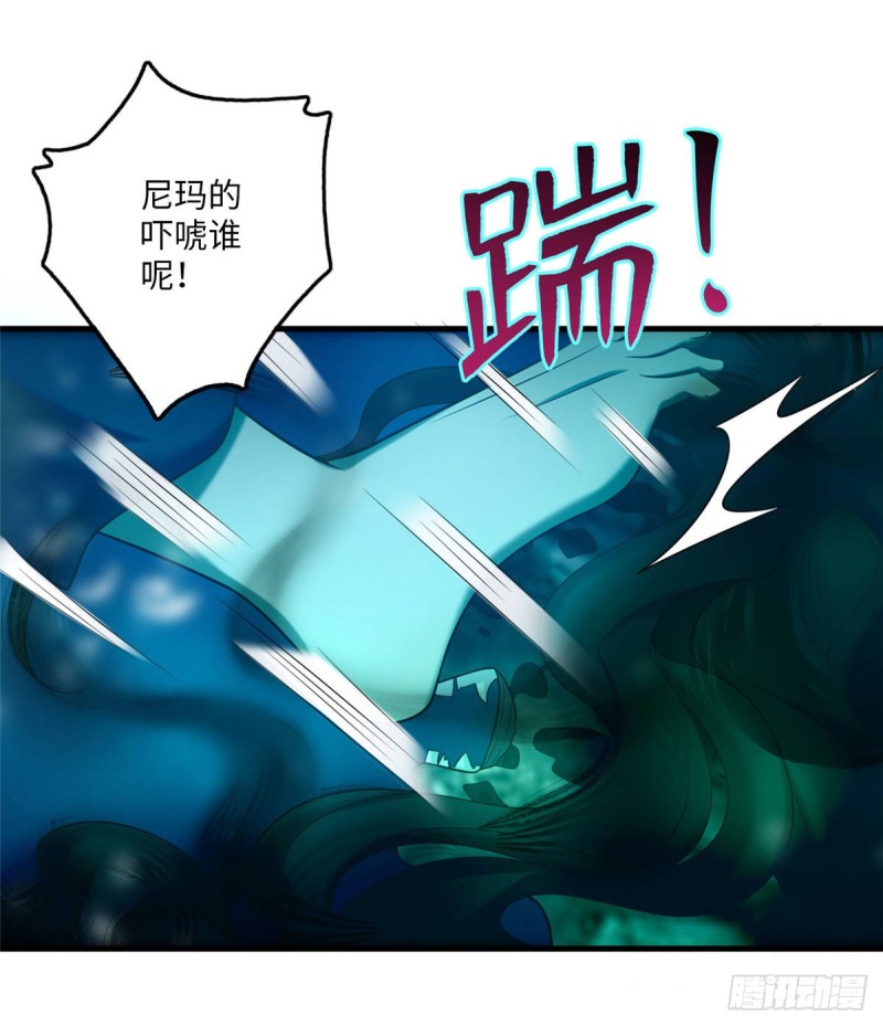 无限邮差漫画免费看下拉式酷漫屋漫画,0901图
