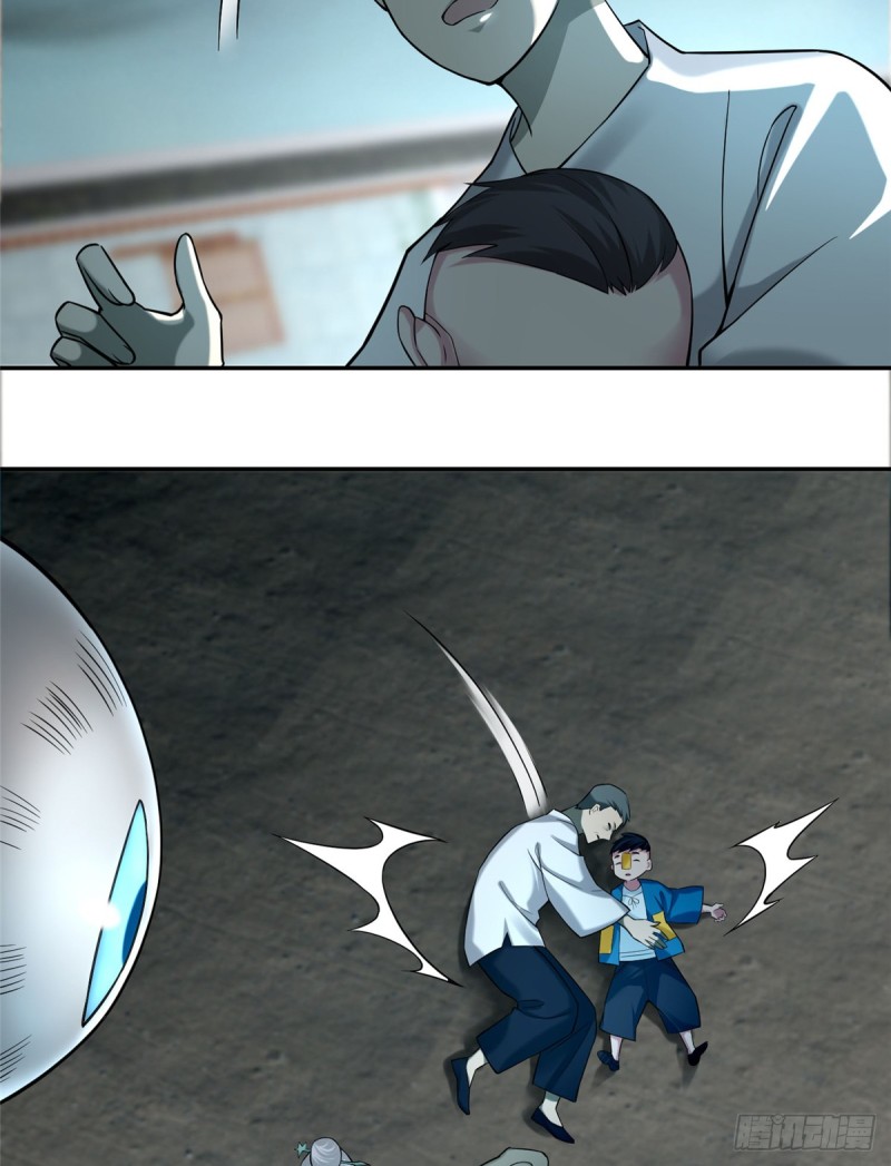 无限邮差漫画漫画,0682图