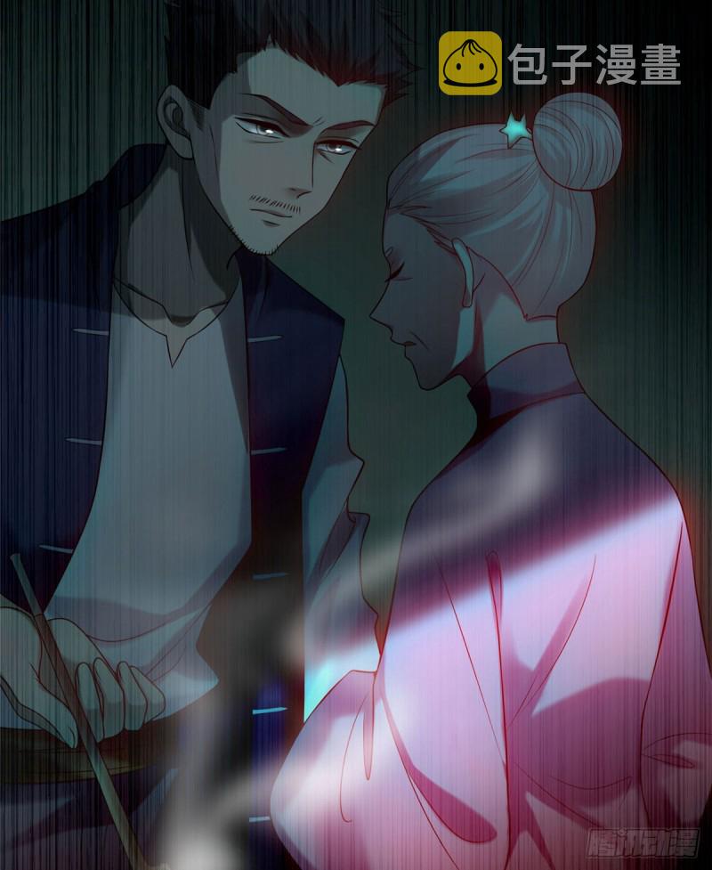 无限邮差漫画免费看下拉式酷漫屋漫画,0751图