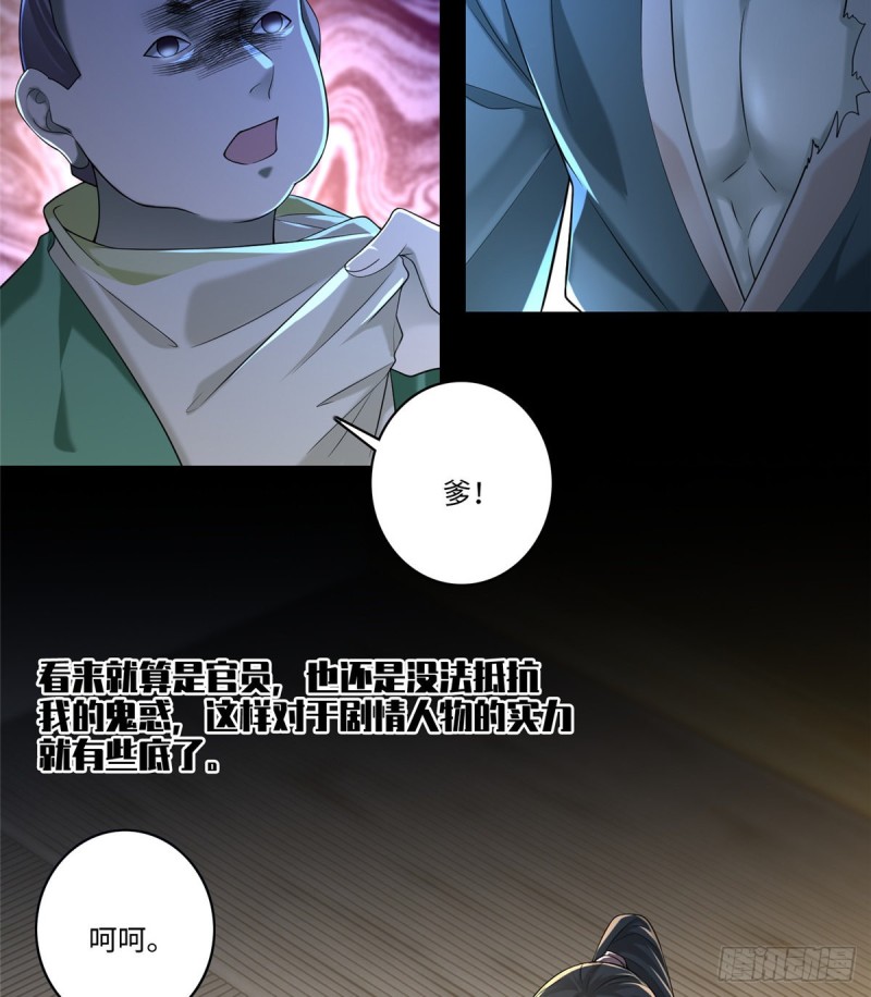 无限邮差漫画免费看下拉式酷漫屋漫画,1392图
