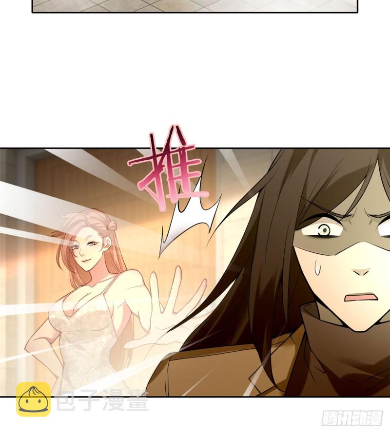 无限邮差漫画免费看下拉式酷漫屋漫画,0591图