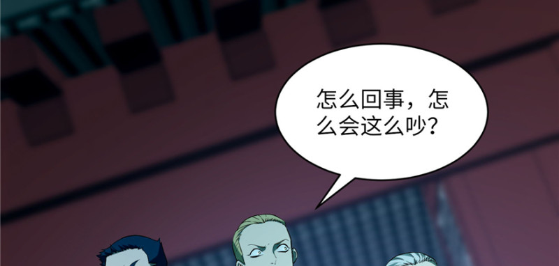 无限邮差漫画免费看下拉式酷漫屋漫画,0291图