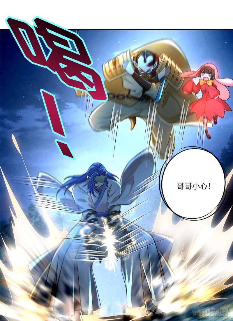 无限邮差漫画免费看下拉式酷漫屋漫画,1531图