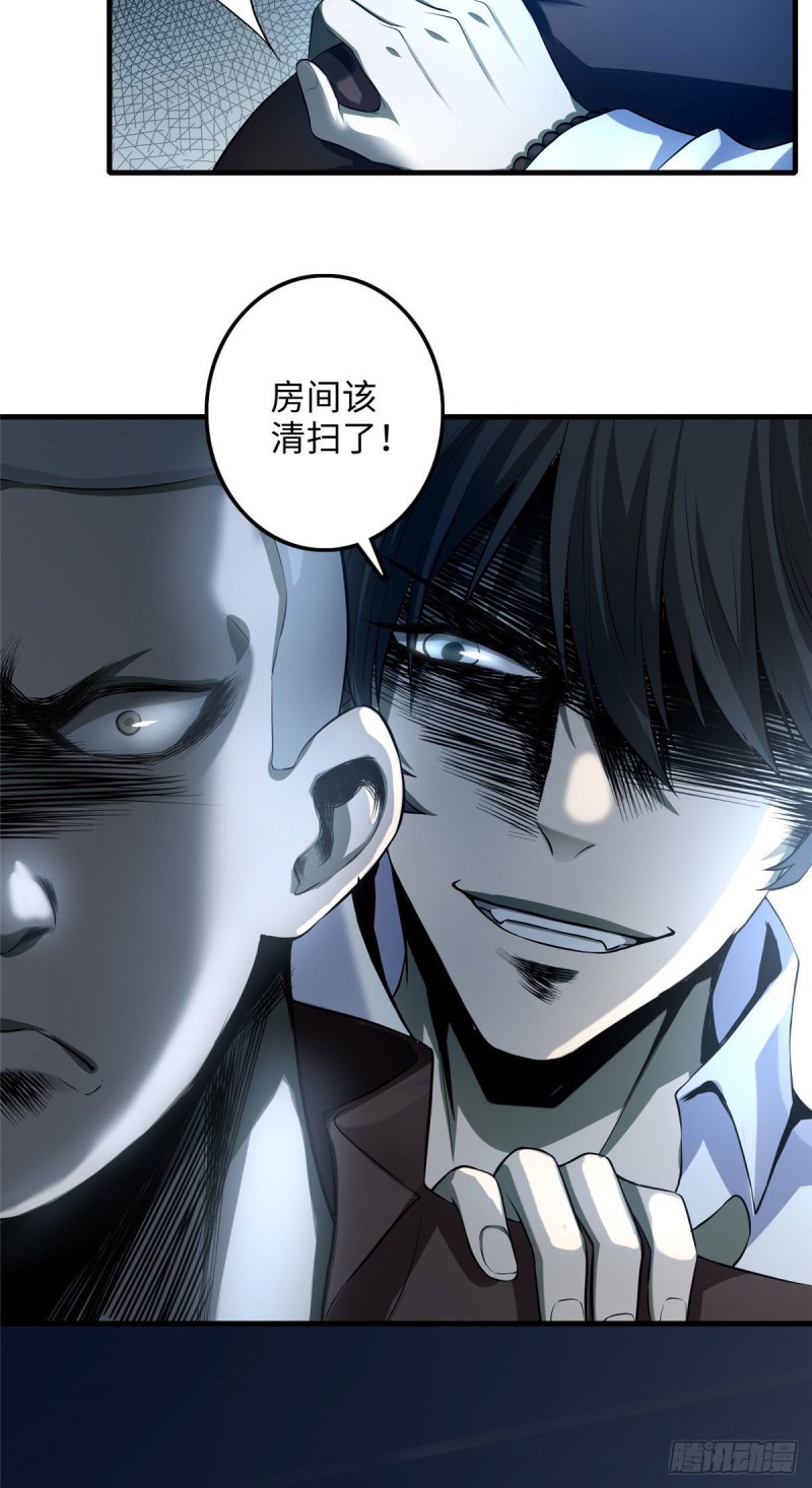 无限邮差漫画漫画,1192图