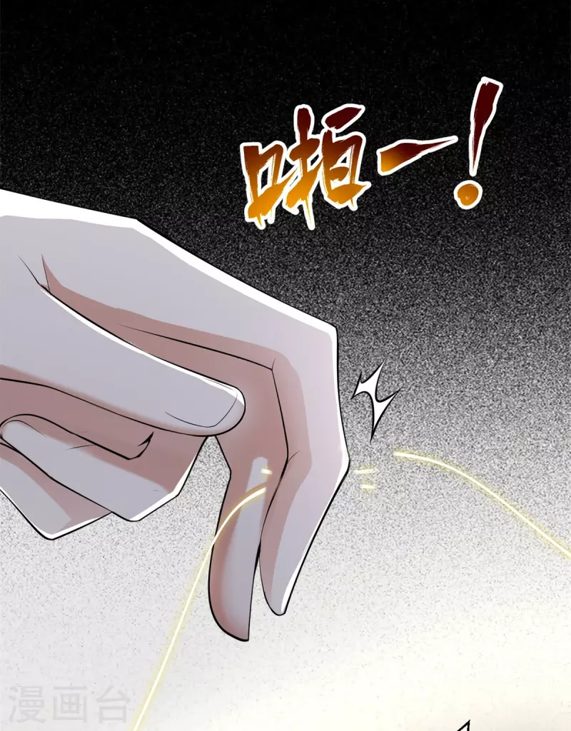 无限邮差漫画免费看下拉式酷漫屋漫画,第225话1图