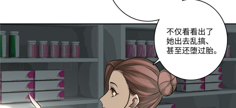 无限邮差漫画免费看下拉式酷漫屋漫画,0502图