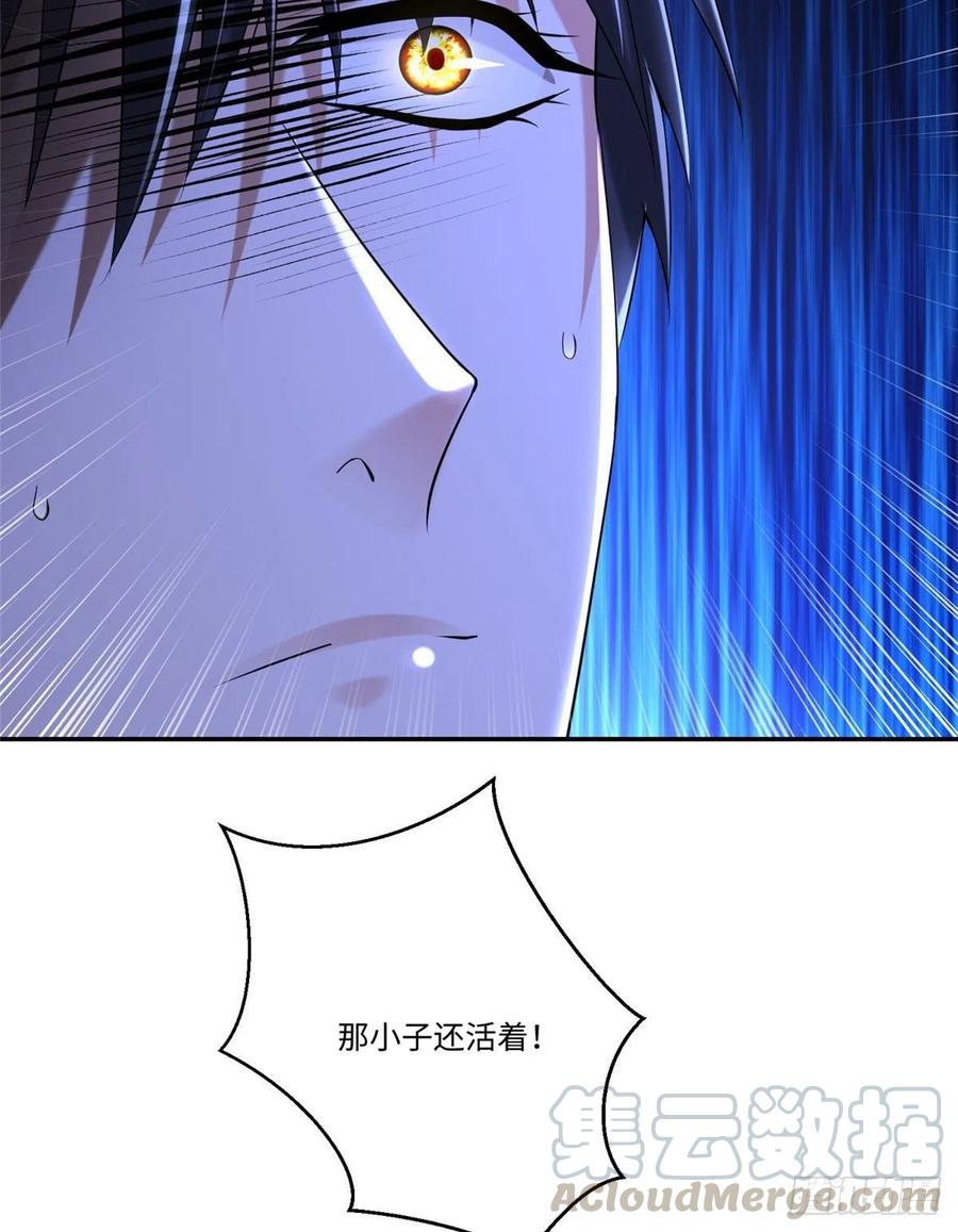 无限邮差漫画免费看下拉式酷漫屋漫画,2071图