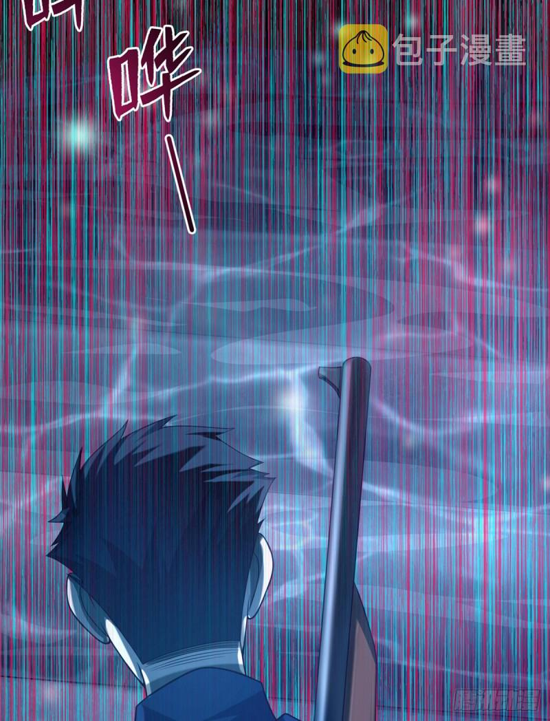 无限邮差漫画免费看下拉式酷漫屋漫画,1042图