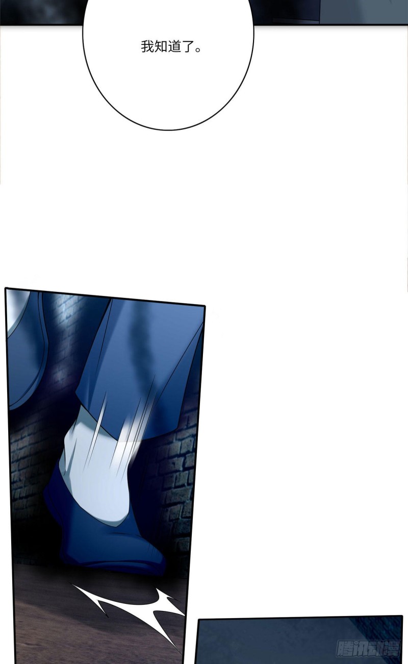 无限邮差漫画免费看下拉式酷漫屋漫画,0771图