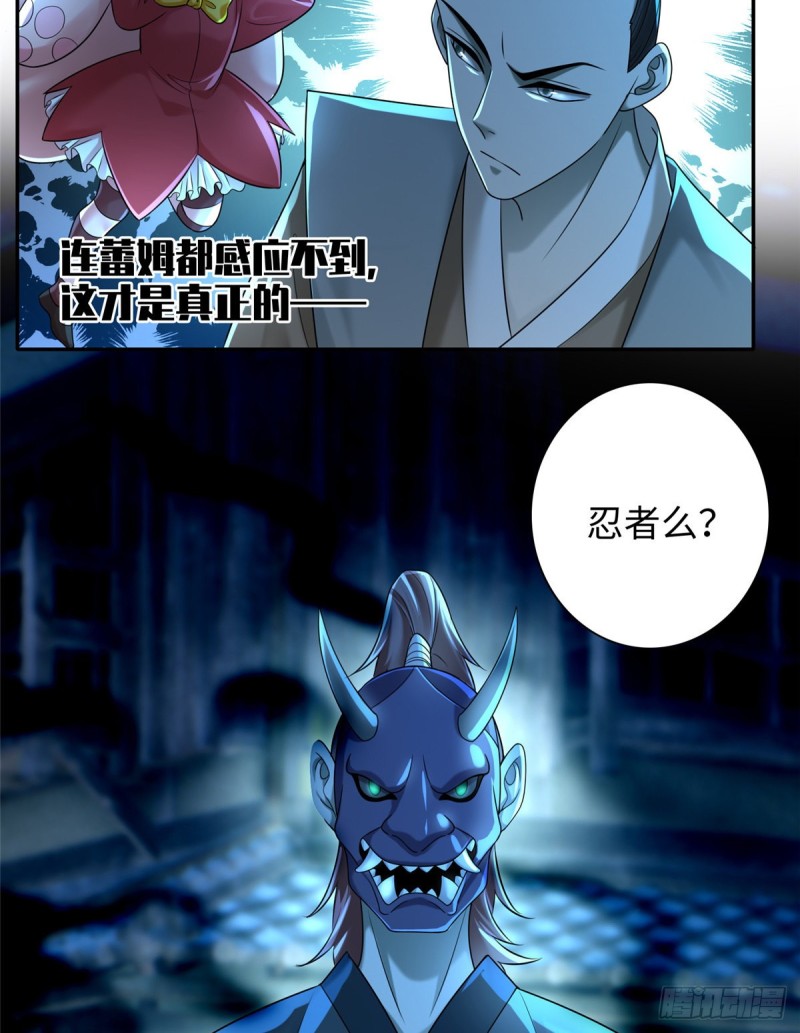 无限邮差漫画免费看下拉式酷漫屋漫画,1482图