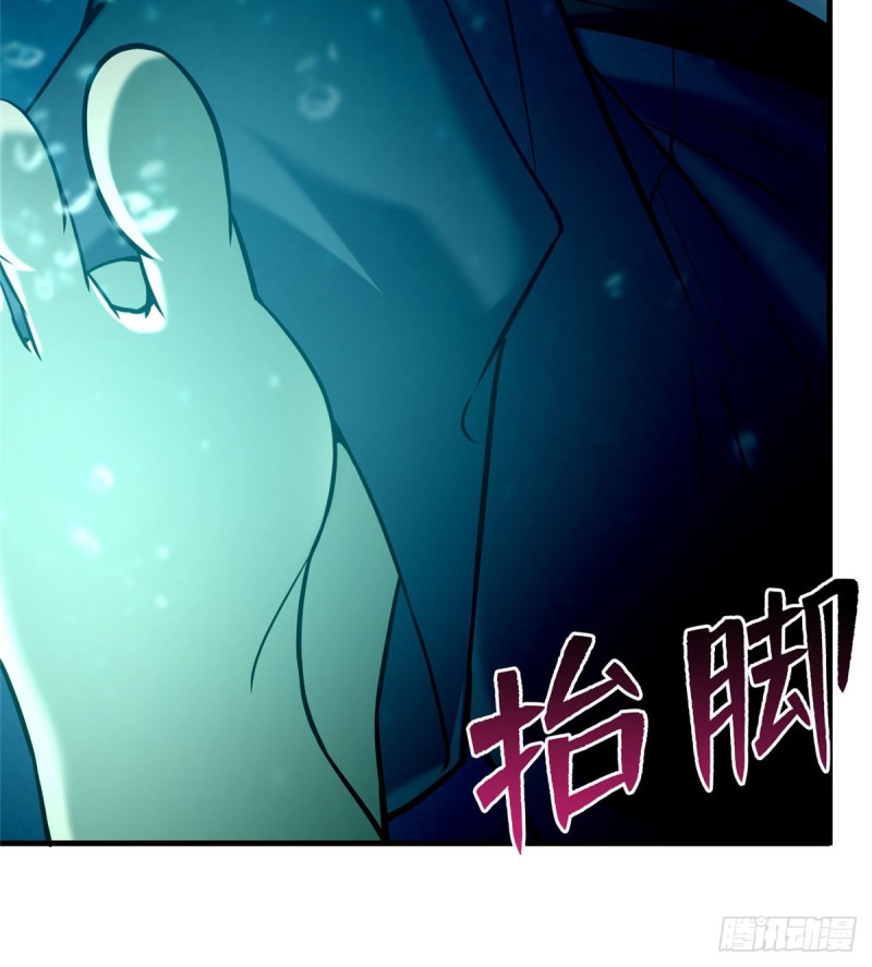无限邮差漫画免费看下拉式酷漫屋漫画,0902图