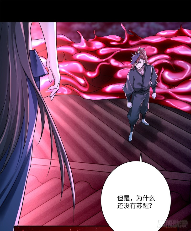 无限邮差漫画免费看下拉式酷漫屋漫画,1772图