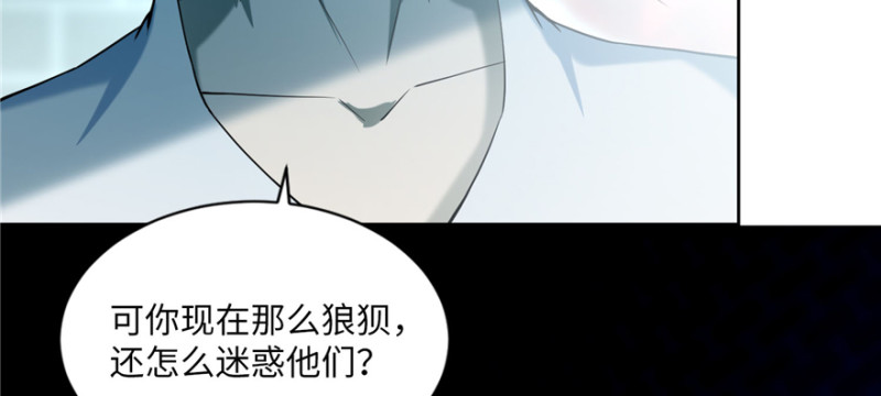 无限邮差漫画免费看下拉式酷漫屋漫画,0342图