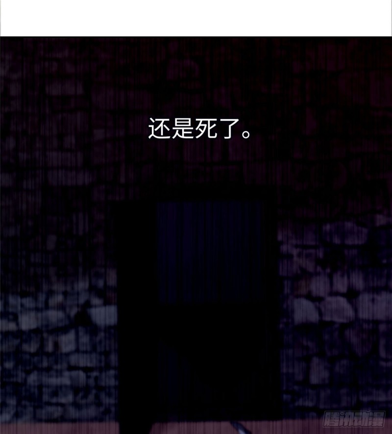 无限邮差漫画免费看下拉式酷漫屋漫画,0701图