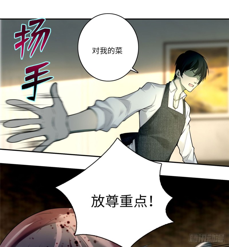 无限邮差漫画免费看下拉式酷漫屋漫画,0632图
