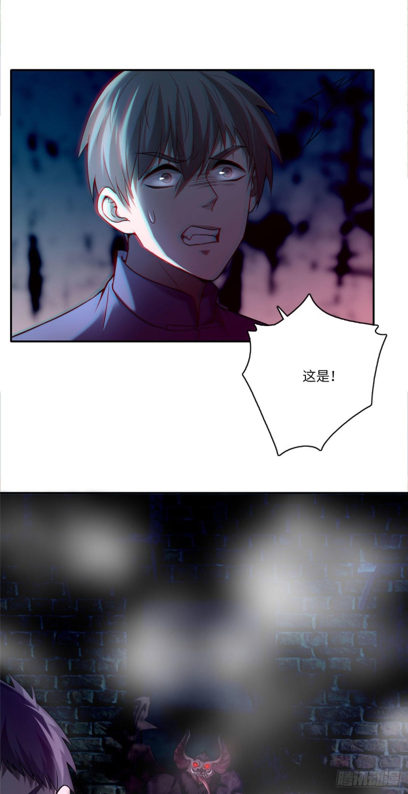 无限邮差漫画免费看下拉式酷漫屋漫画,0771图