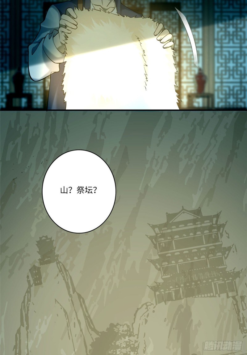 无限邮差漫画什么时候更新漫画,0822图