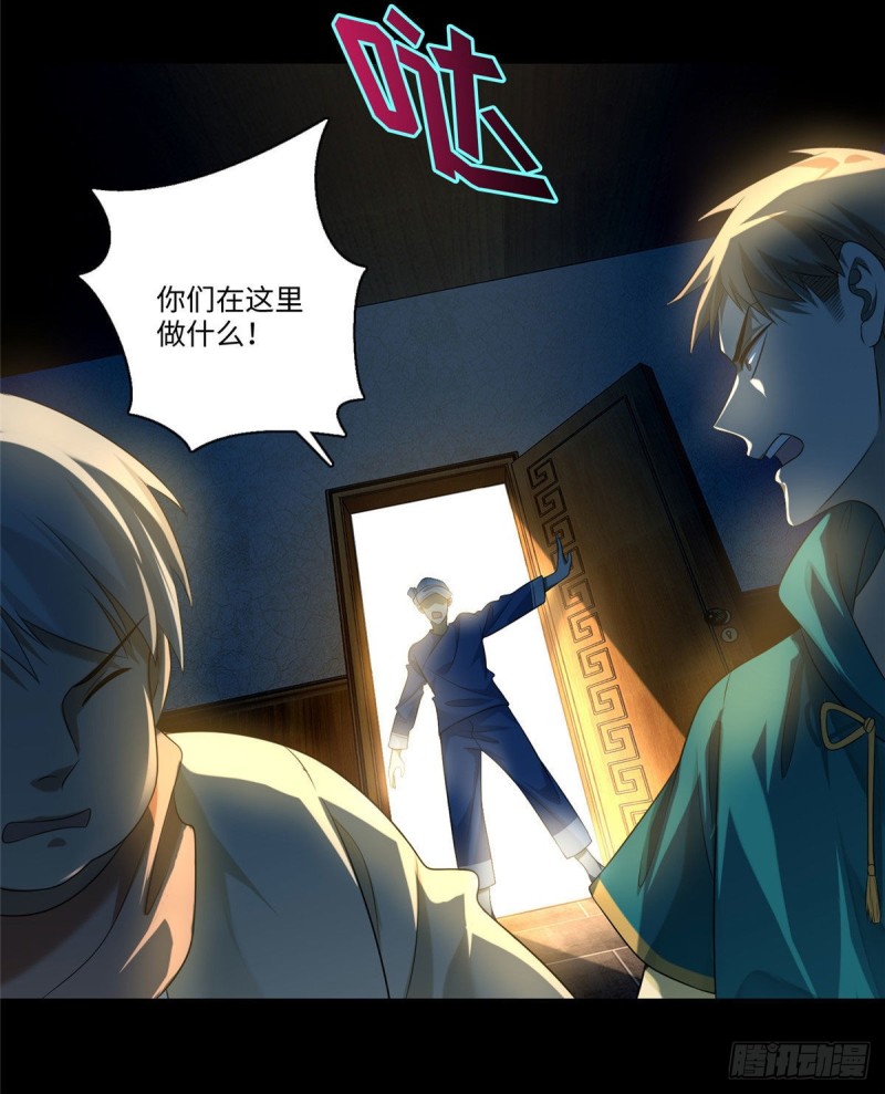 无限邮差漫画免费看下拉式酷漫屋漫画,1311图