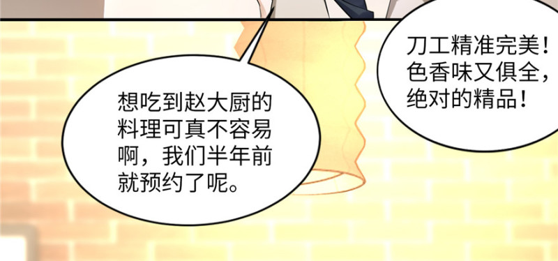 无限邮差漫画免费看下拉式酷漫屋漫画,0012图