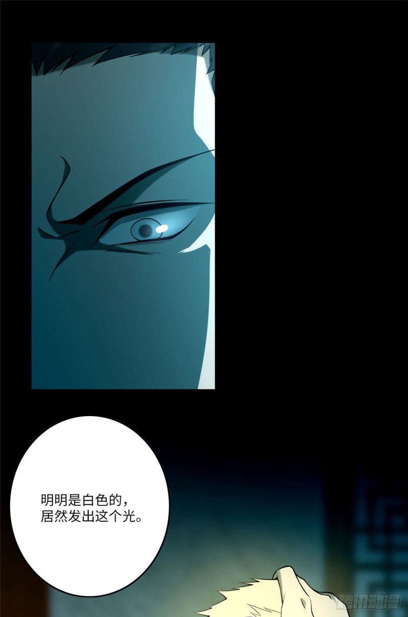 无限邮差漫画什么时候更新漫画,0822图