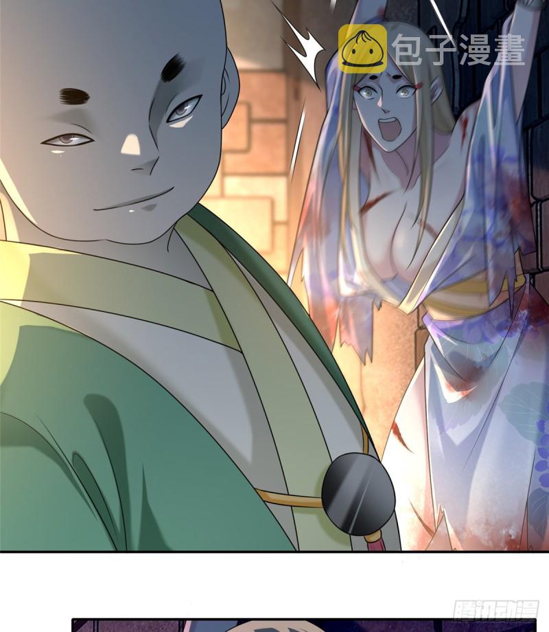 无限邮差漫画免费看下拉式酷漫屋漫画,1441图