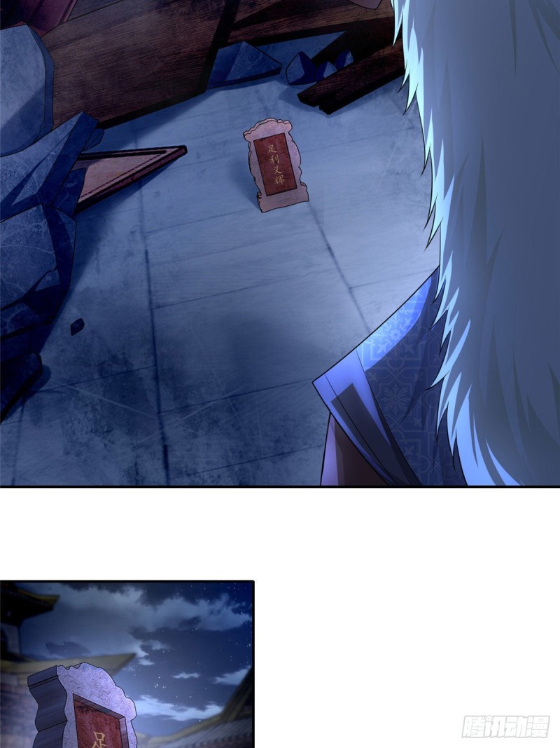 无限邮差漫画免费看下拉式酷漫屋漫画,1521图