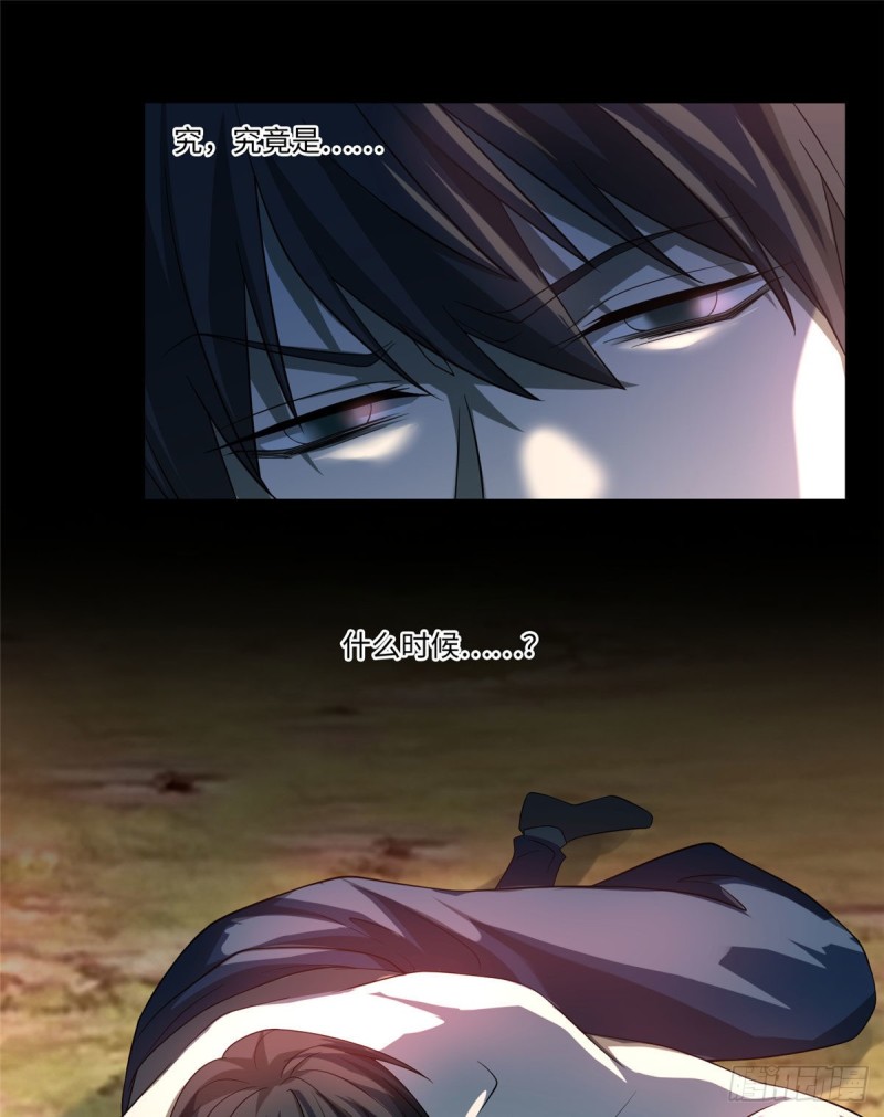无限邮差漫画免费看下拉式酷漫屋漫画,1301图