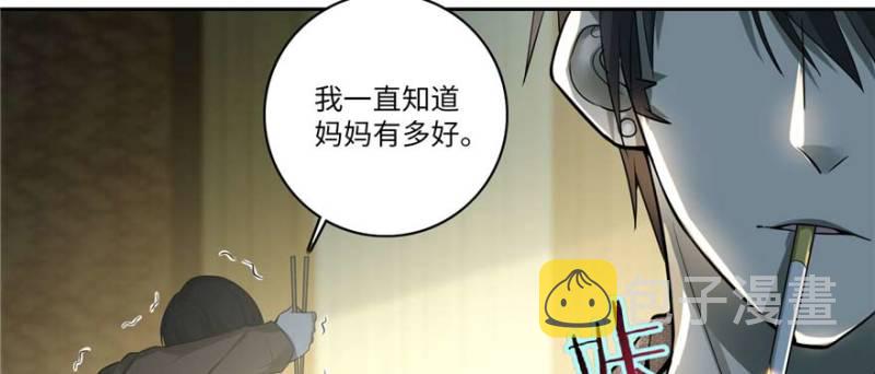 无限邮差漫画免费看下拉式酷漫屋漫画,0481图