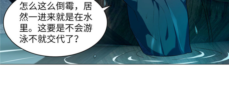 无限邮差漫画免费看下拉式酷漫屋漫画,0171图