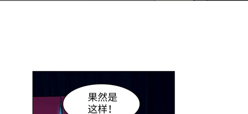 无限邮差漫画免费看下拉式酷漫屋漫画,0171图