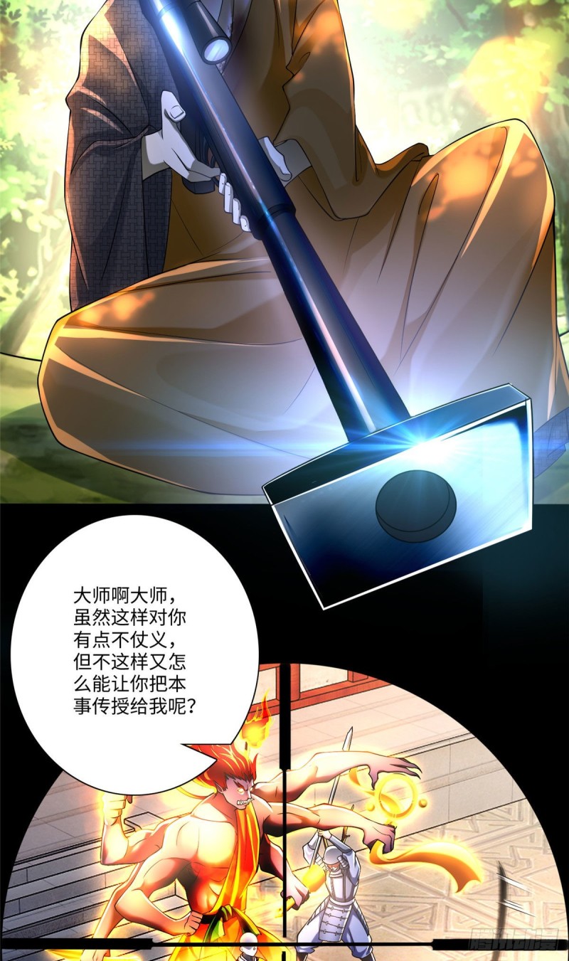 无限邮差txt百度云漫画,1651图