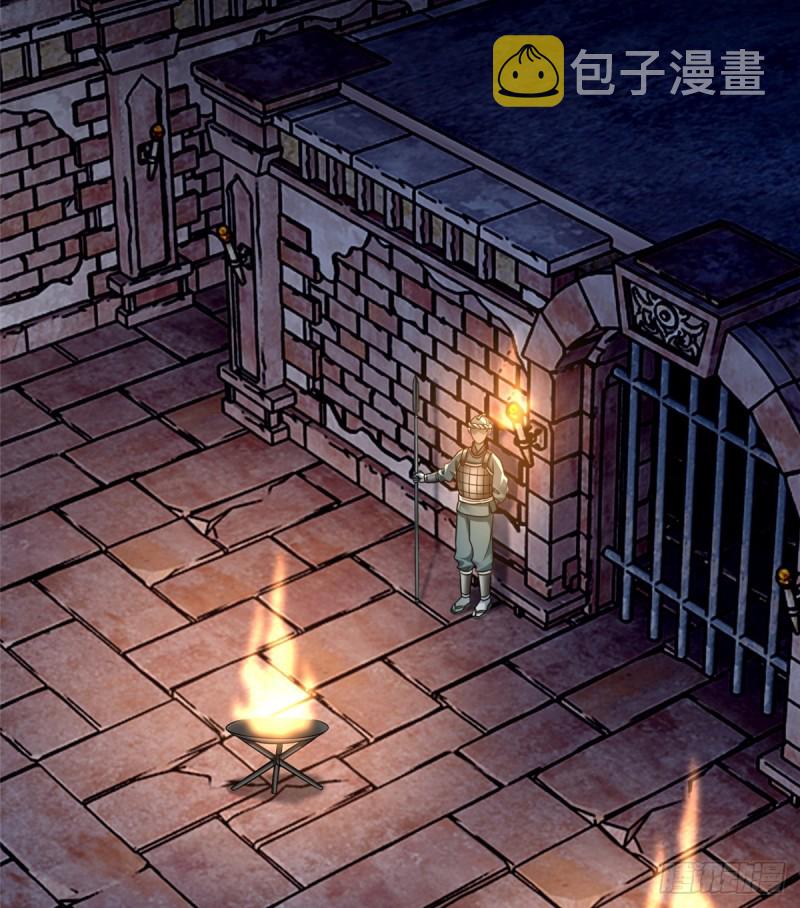 无限邮差漫画免费看下拉式酷漫屋漫画,1451图