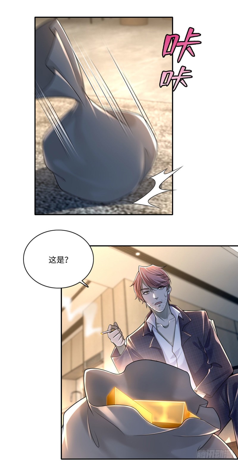 无限邮差漫画漫画,1812图