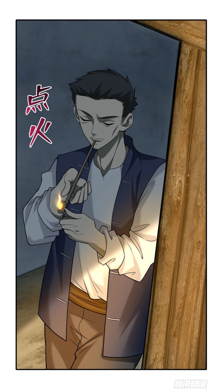 无限邮差漫画免费看下拉式酷漫屋漫画,0851图