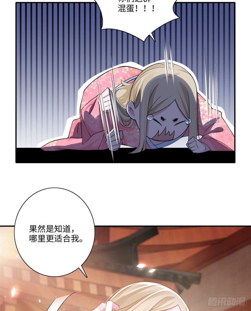 无限邮差漫画,1601图