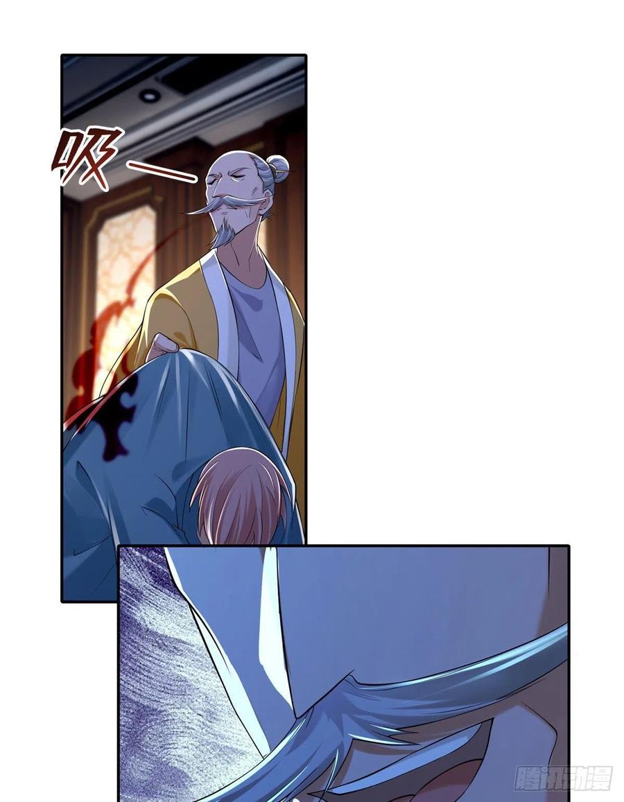 无限邮差漫画漫画,2061图