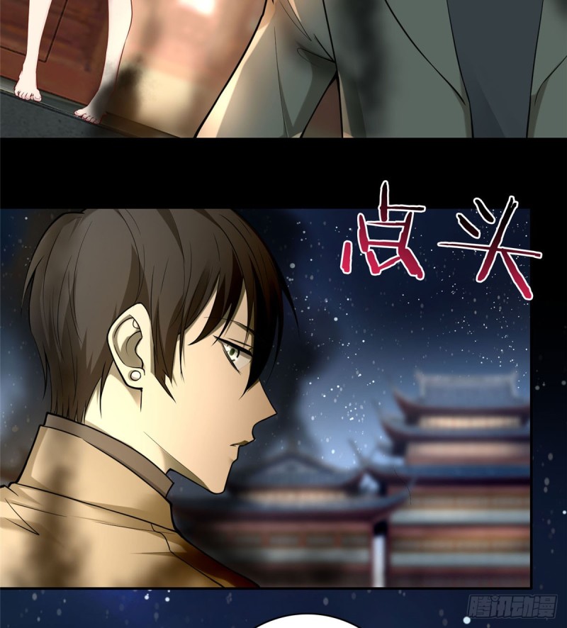 无限邮差漫画,0611图