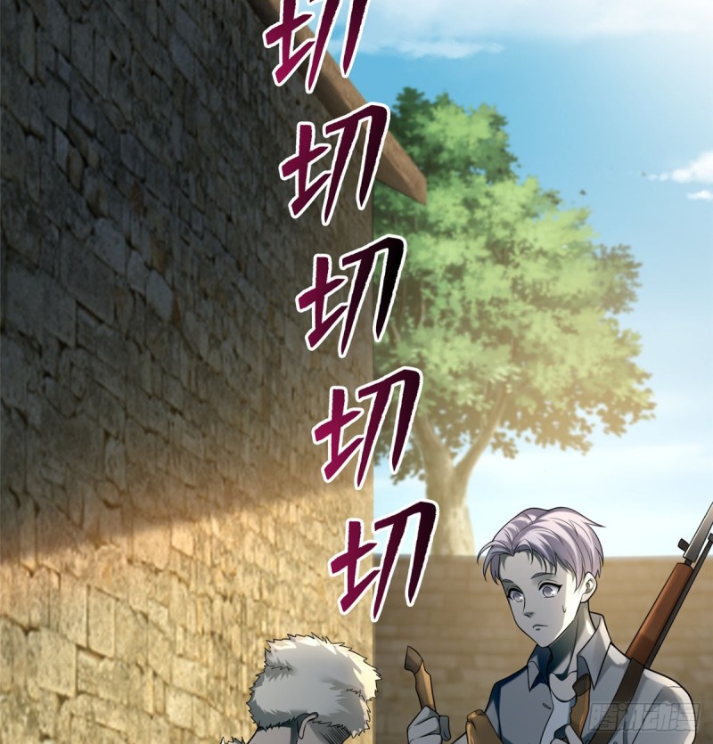 无限邮差漫画免费看下拉式酷漫屋漫画,0742图