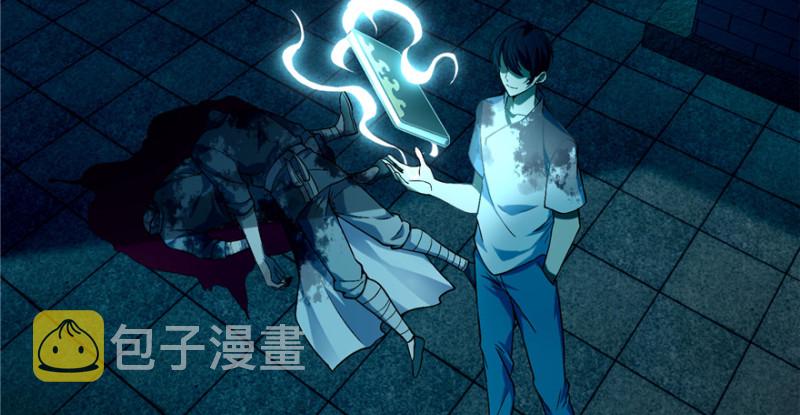 无限邮差漫画免费看下拉式酷漫屋漫画,0291图