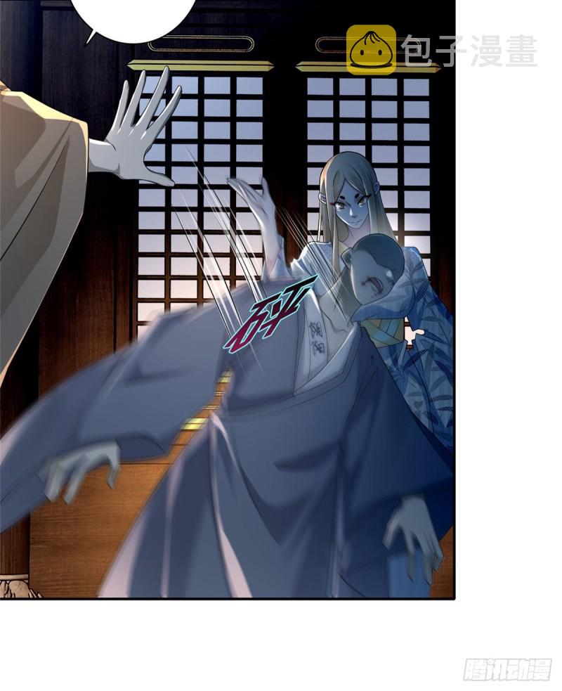 无限邮差漫画漫画,1512图