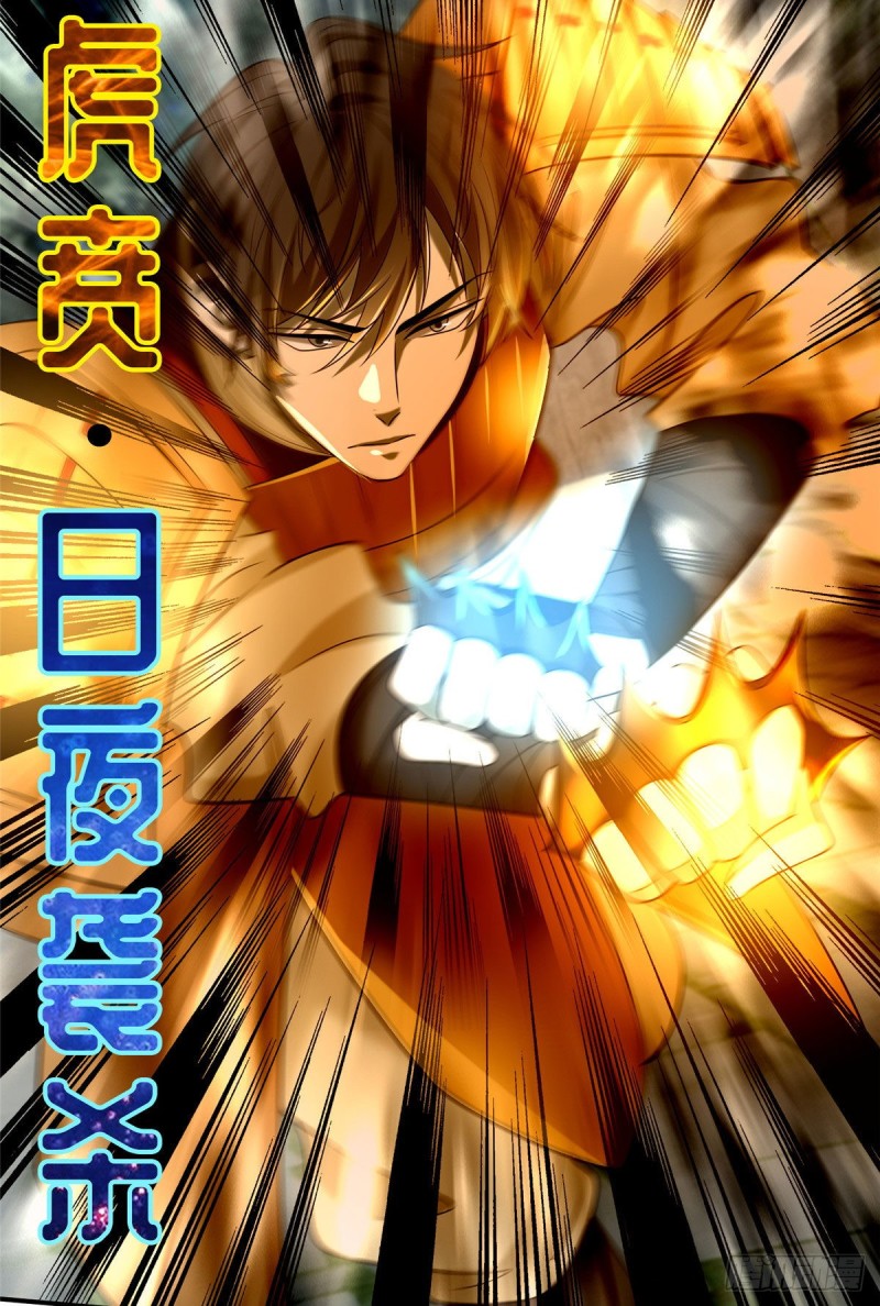 无限邮差漫画免费看下拉式酷漫屋漫画,1361图