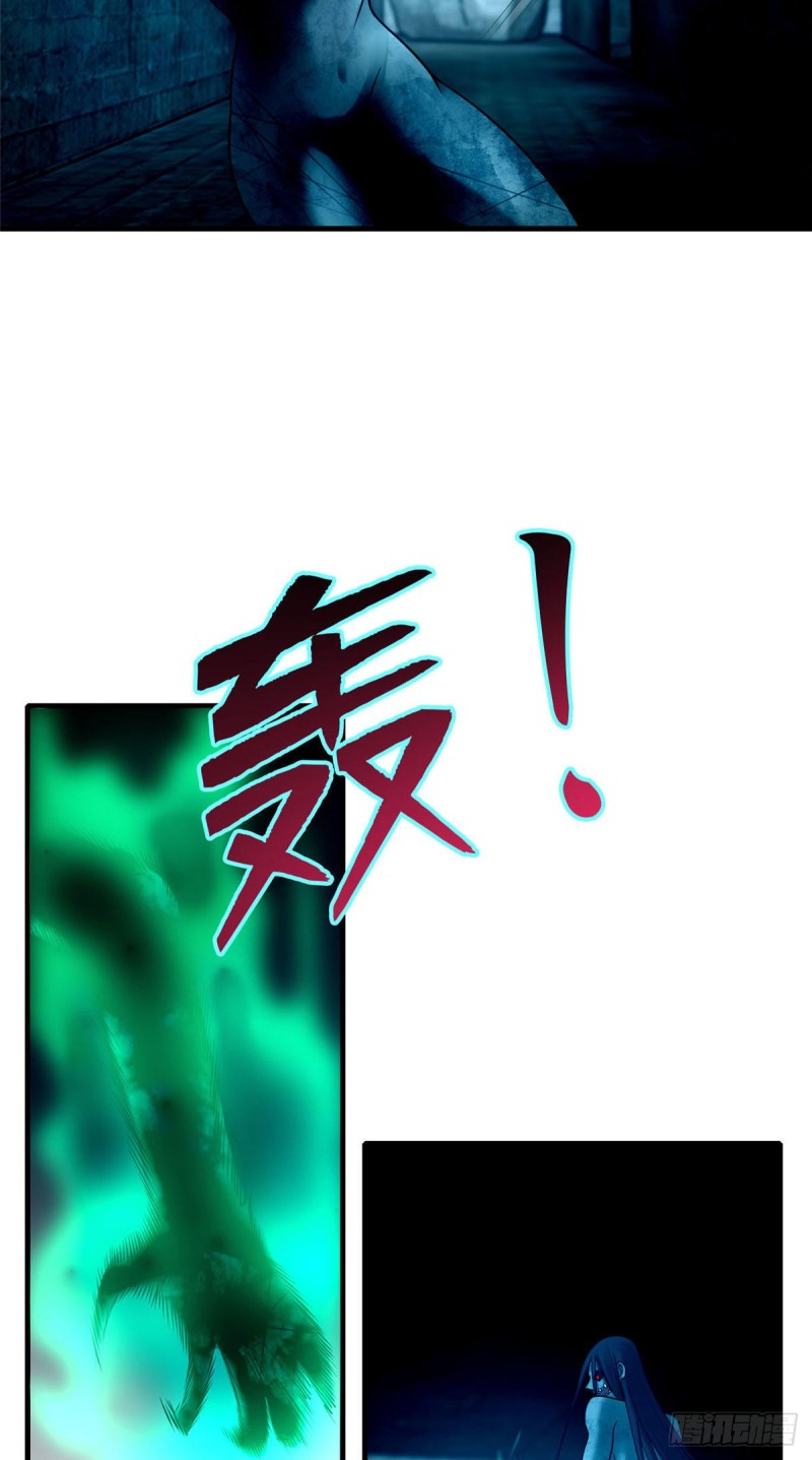 无限邮差漫画免费看下拉式酷漫屋漫画,0942图