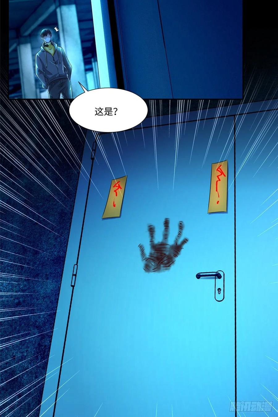 无限邮差下拉式漫画免费酷漫屋漫画,2012图