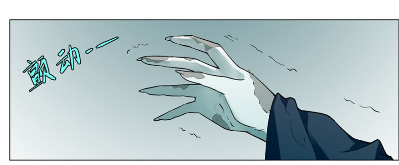无限邮差漫画,0252图