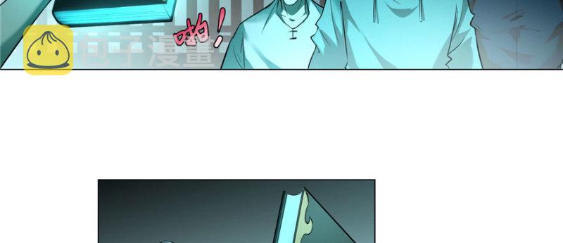 无限邮差漫画免费看下拉式酷漫屋漫画,0271图