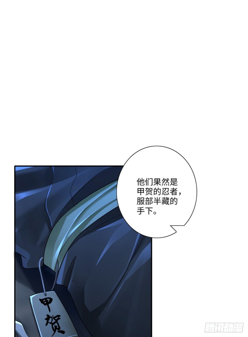 无限邮差漫画漫画,1511图